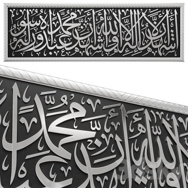 مدل سه بعدی قاب 485