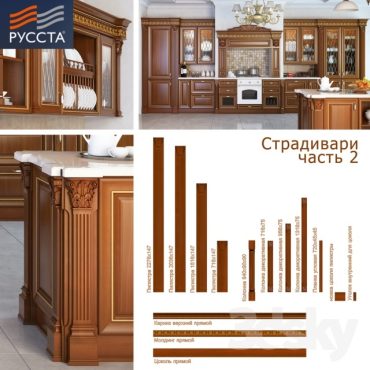 مدل سه بعدی کابینت کلاسیک 112 مدل سه بعدی کابینت کلاسیک 112