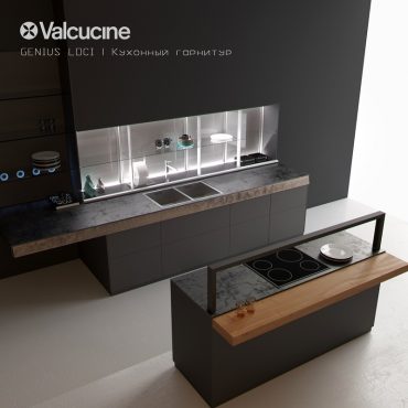 مدل سه بعدی کابینت مدرن 433 مدل سه بعدی کابینت مدرن 433